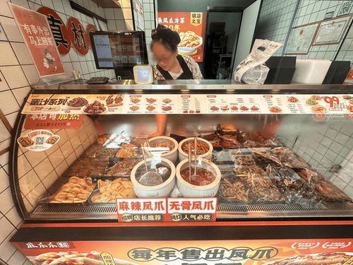 重慶麻爪爪餐飲管理公司被曝門店管理存在食品安全隱患