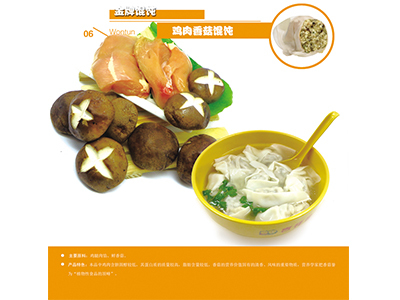 遼寧可賴的事緣吉祥餛飩招商加盟公司推薦:加盟餛飩-沈陽梵吉盤古餐飲管理提供遼寧可賴的事緣吉祥餛飩招商加盟公司推薦:加盟餛飩的相關介紹、產品、服務、圖片、價格事緣吉祥餛飩、事緣吉祥、吉祥餛飩加盟店、餛飩加盟店、餛飩創(chuàng)業(yè)加盟、