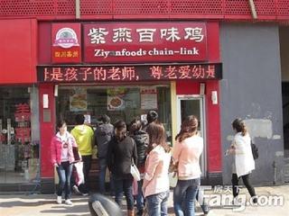 餐飲業(yè) 高回報(bào) 低總價(jià) 客流量大