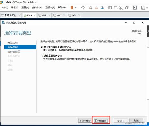 windows server 2019 搭建公司組織架構(gòu)實(shí)驗(yàn) ad kms dns dfs web dhcp wsus 負(fù)載均衡 遠(yuǎn)程會話 遠(yuǎn)程授權(quán)