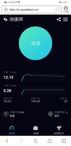 入手mate30 pro 5g版,5g網(wǎng)速實(shí)測