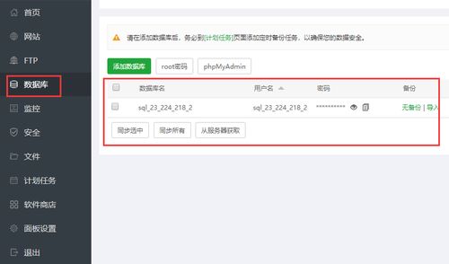 虛擬服務(wù)器建網(wǎng)站蘋果cms,零基礎(chǔ)搭建蘋果cmsv10影視站教程