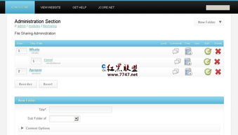jcore cms系統 v0.9