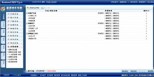 1.2行業(yè)職位設(shè)置 kesion 領(lǐng)先在線教育系統(tǒng) 知識付費系統(tǒng) 免費在線網(wǎng)校系統(tǒng)平臺 在線課堂系統(tǒng) 在線商城系統(tǒng) 在線考試系統(tǒng)及建站cms提供服務(wù)商 我們專注在線教育產(chǎn)品研發(fā)