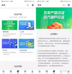 使用小豬CMS人人銷，能否獲得企業(yè)獨立的小程序？